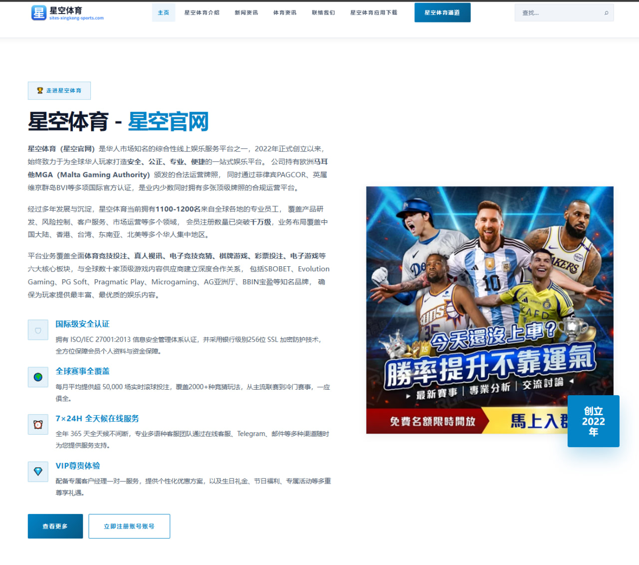 李轩豪新赛季复盘：底线相持能力提升与网坛突破点引热议